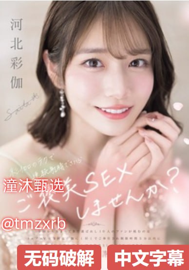 国产农村熟妇出轨videos:メイリンメイリン モデルコレクション...